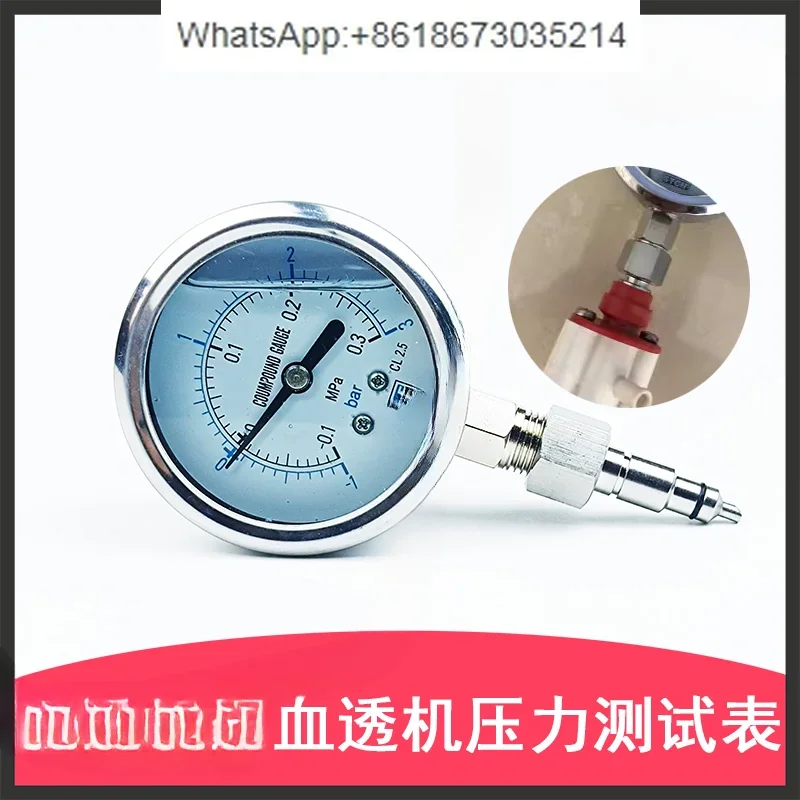 Hemodialysis machine hemodialysis machine stress testing table