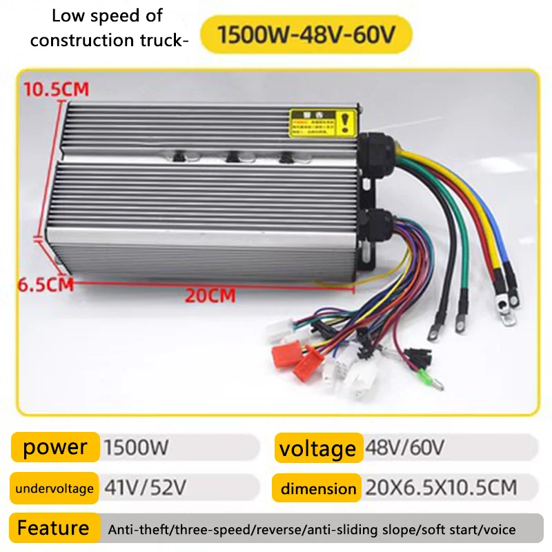 

Electric tricycle low speed controller 1500W48-60V