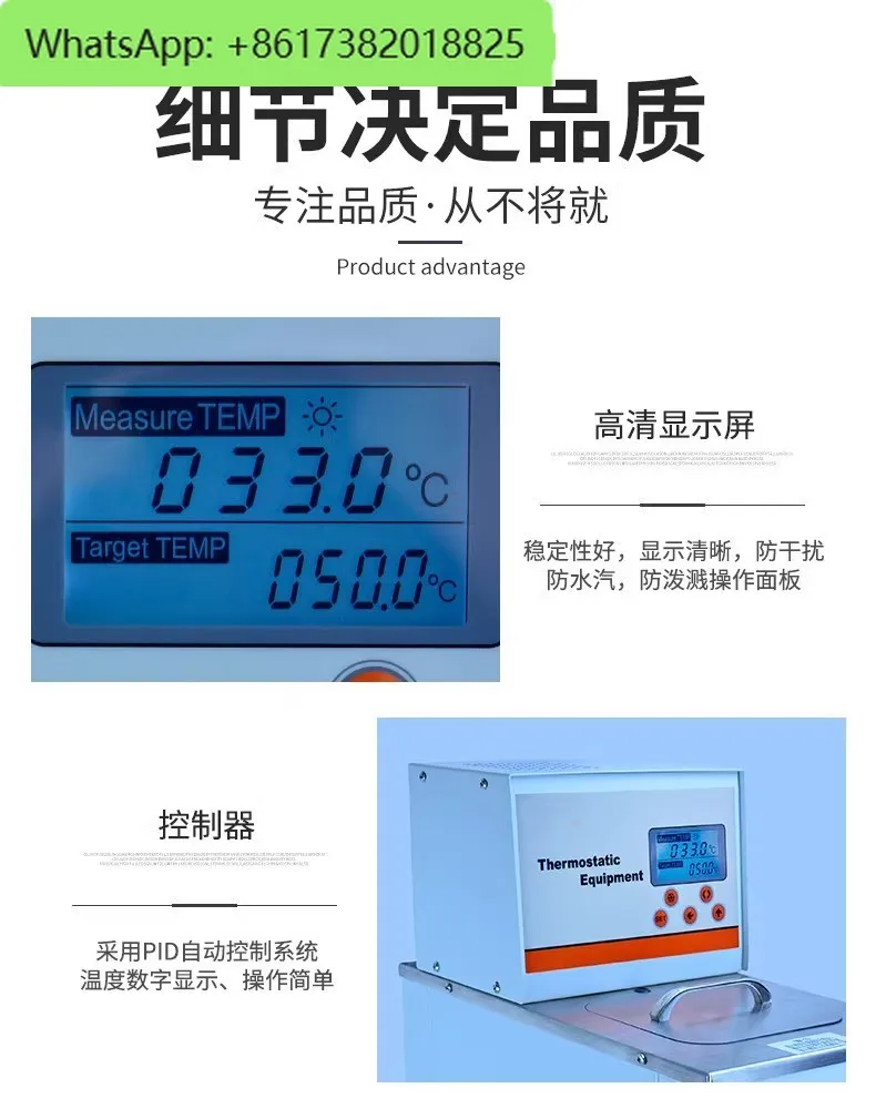 Thermostat precise temperature control coolant circulating pump reaction bath thermostat circulator sink