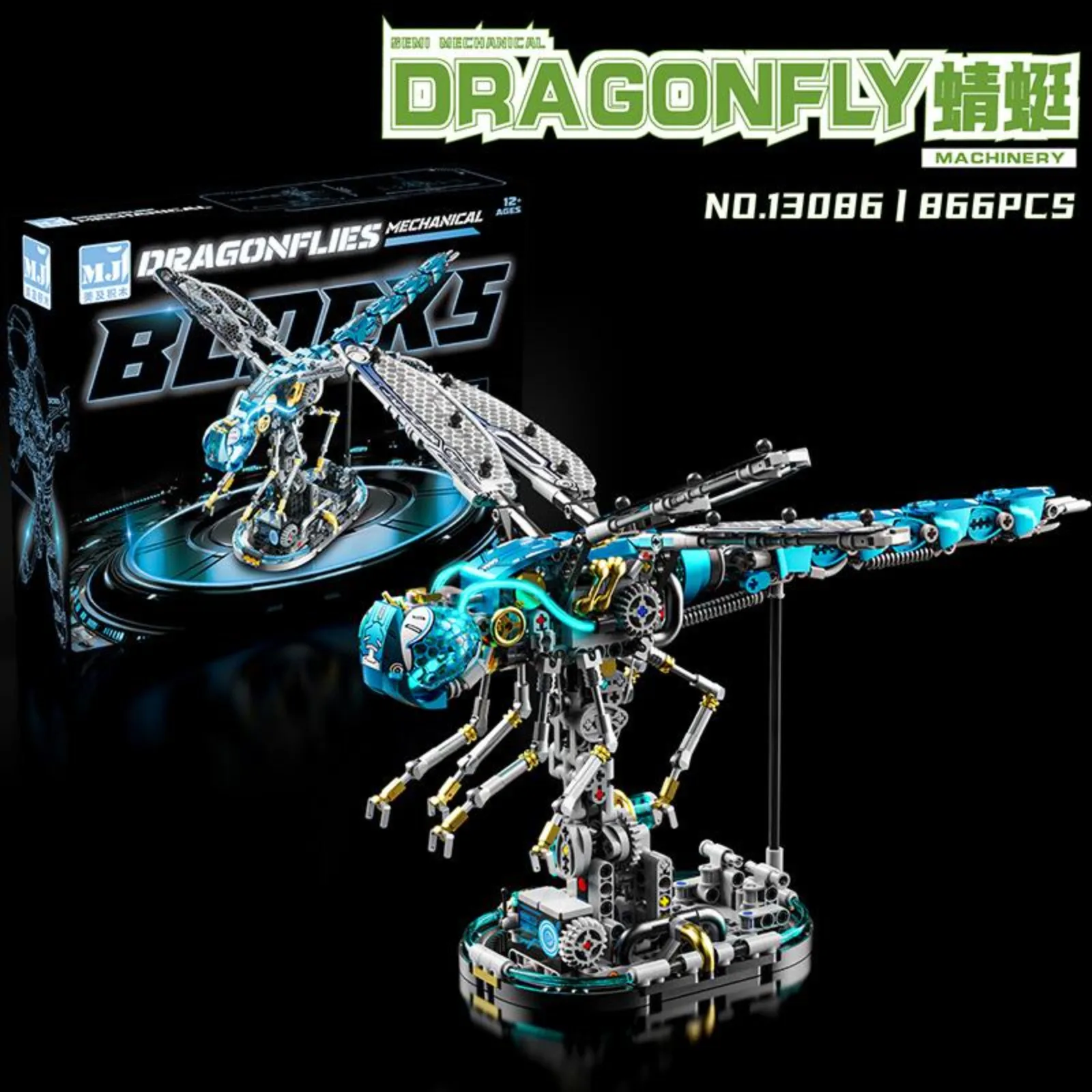 

866+PCS Mechanical Dragonfly Building Blocks Set, STEM Educational Toys for Kids, Animal World Series Creative Model