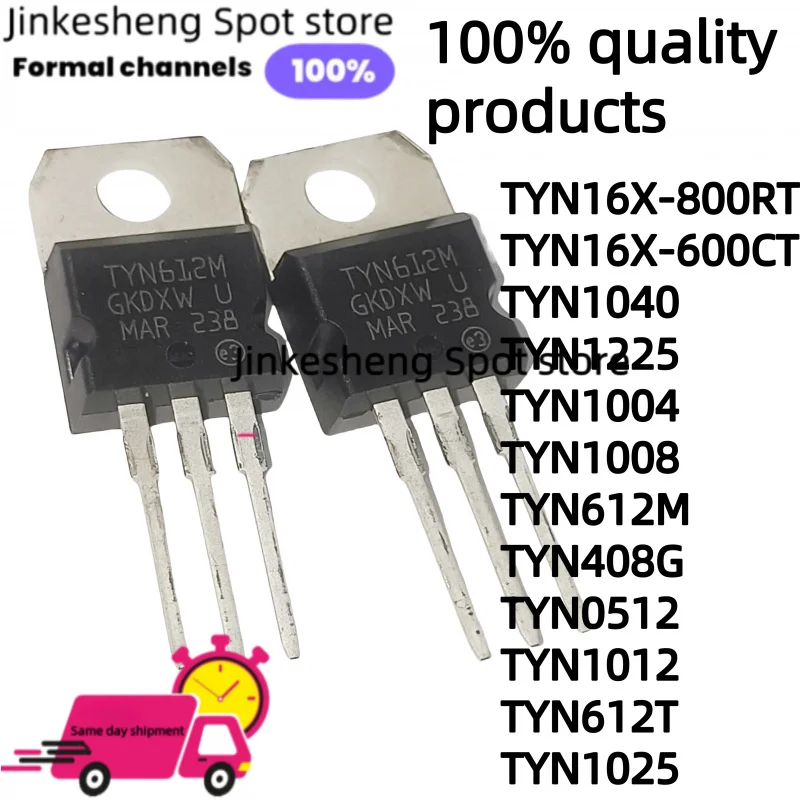 10 штук новинка TYN16X-800RT TYN16X-600CT TYN1040 TYN1225 TYN1004 TYN1008 TYN612M TYN408G TYN0512 TYN1012 TYN612T TYN1025