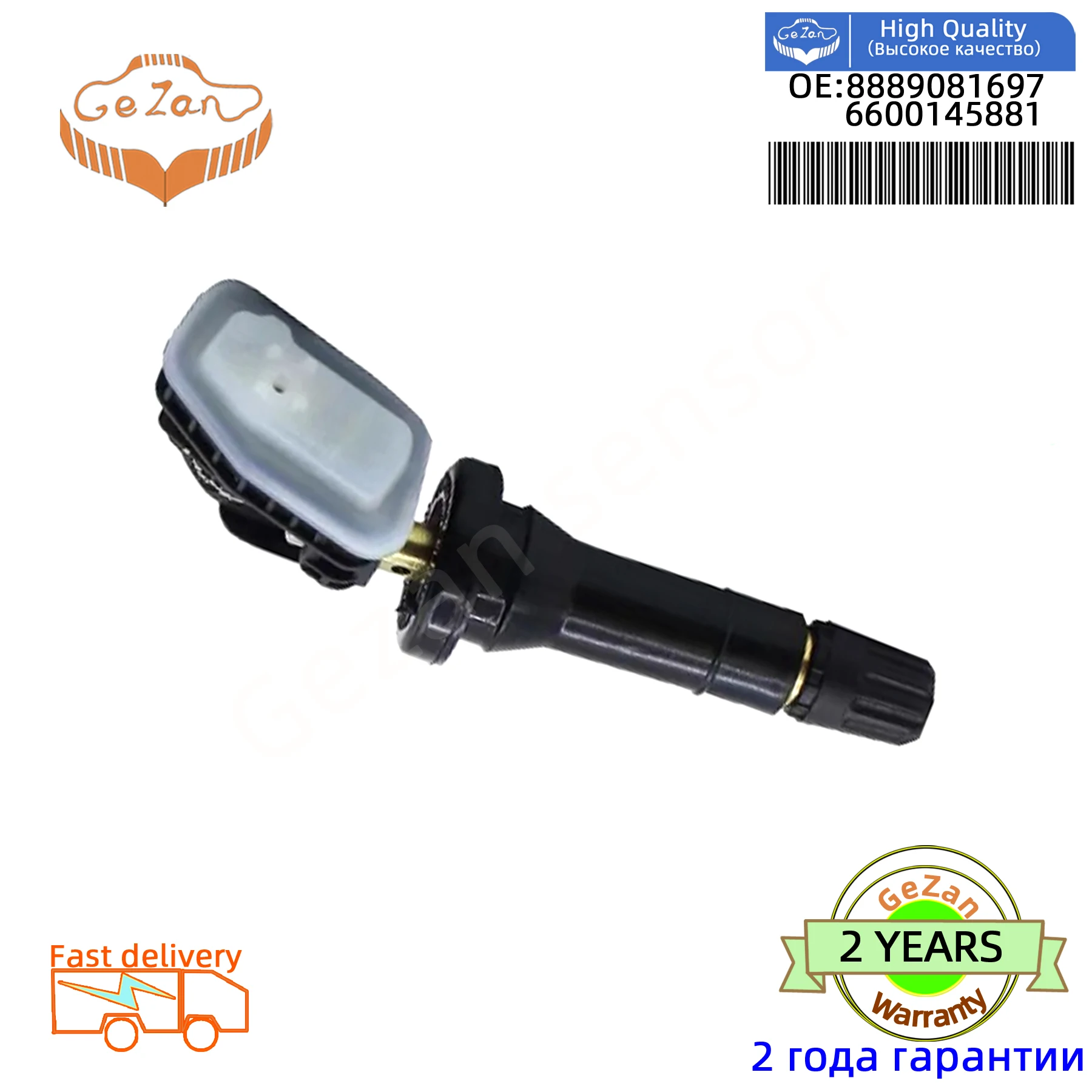 8889081697 6600145881 Car TPMS Tire Pressure Monitor Sensor For Geely FY11 Monjaro Atlas Emgrand Manjaro Geometry A C 433MHz