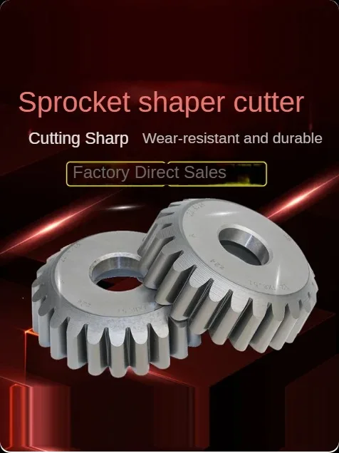 Chain wheel gear shaper cutter with a diameter of φ 100，coated or uncoated，material: M2/M35，12.7X8.51  25.4X15.88