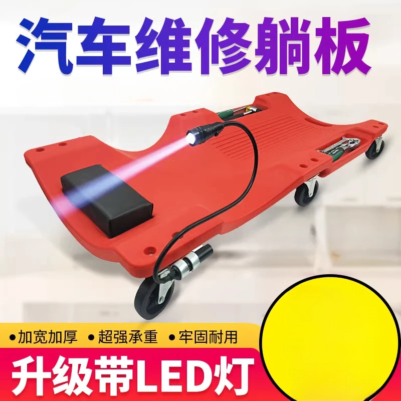 36 Inches Car Repair Deck Lying Board Auto Repair Auxiliary Tools LED Light Board Universal Wheel Auto Repair Parts