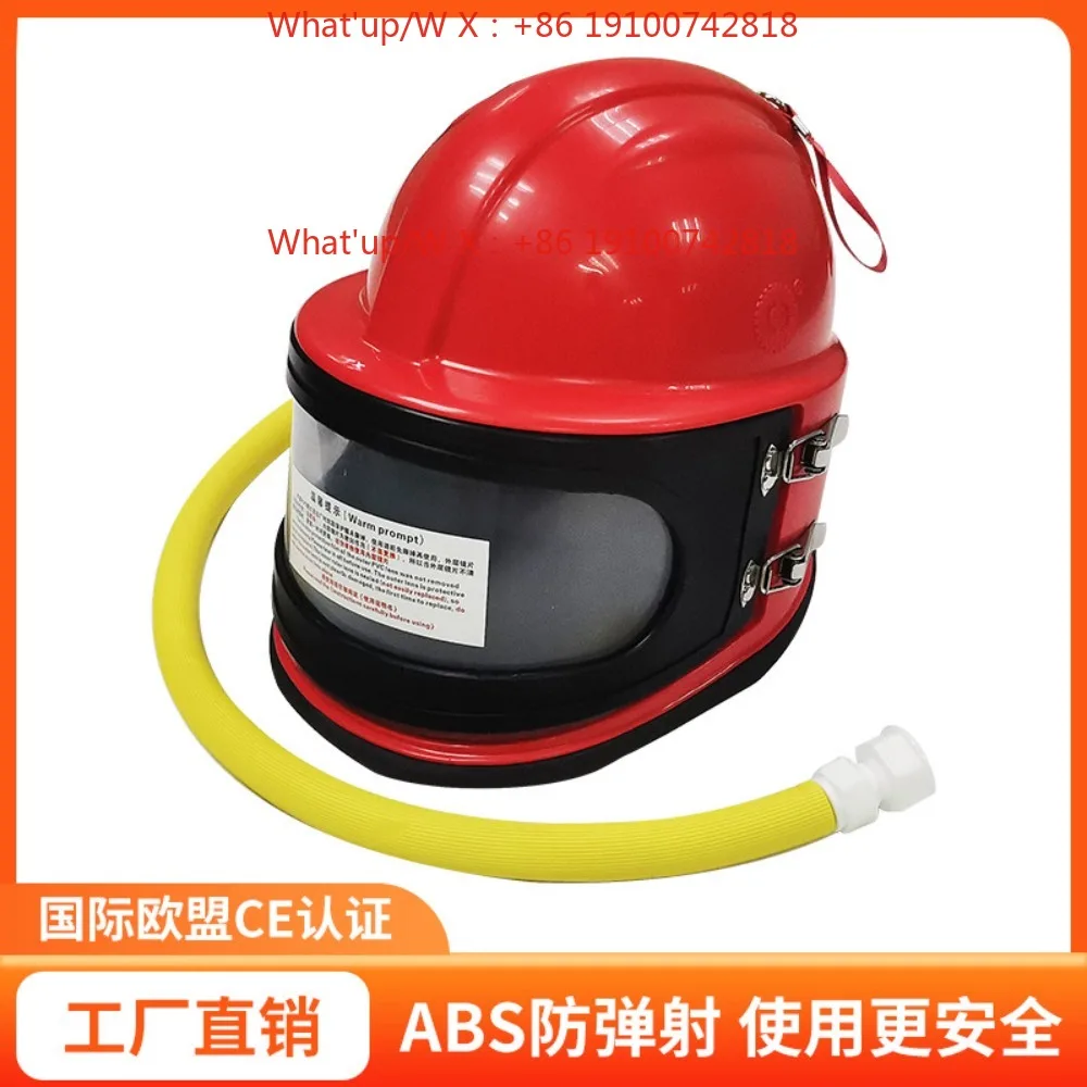 Mobile high pressure sandblasting machine ABS material sandblasting helmet Sandblasting room oxygen supply protective cap