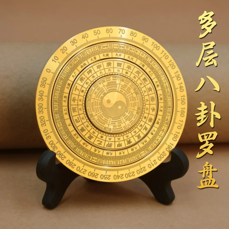 Brass multi-circle compass desktop decorative ornament, thickened multi-layer constellation gossip  fingertip gyro hand handle