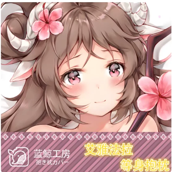 

Anime Arknights Eyjafjalla Sexy Dakimakura Hugging Body Pillow Case Cosplay Otaku Cushion Cover Bedding New LJ