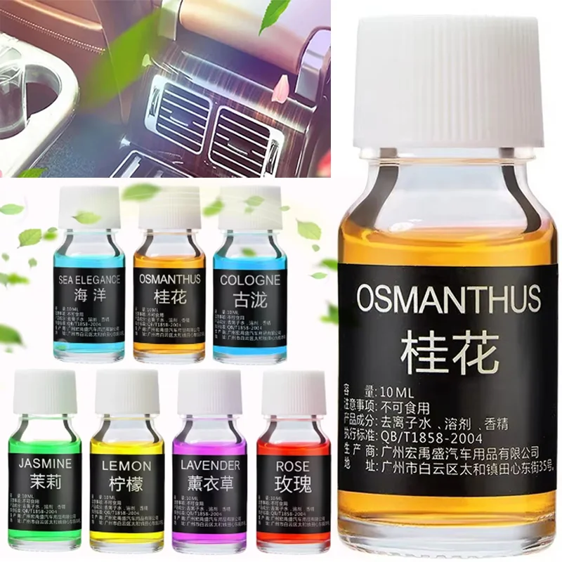 Car Perfume Supplement Essential Oil Auto Air Vent Air Fresheners Premium Car Aromatherapy Natural Plant Essential Oil Diffuser