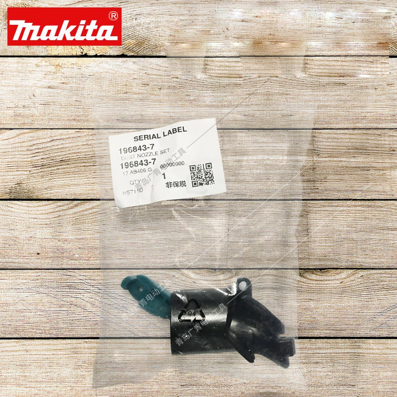 Japan Makita Circular Saw Dust - огляд і ціна Woodworking In Japan