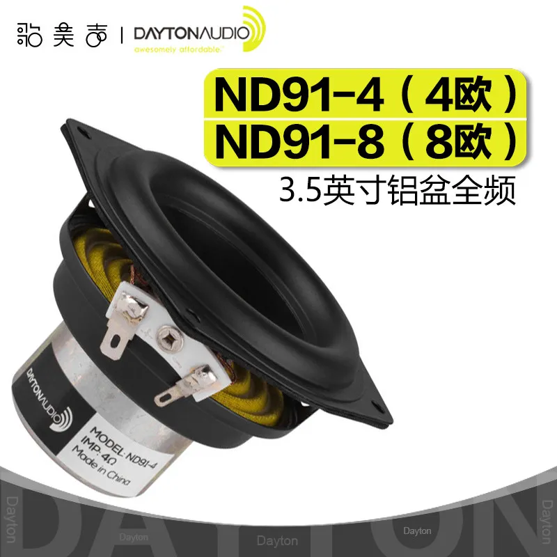 Dayton USA 3.5-inch ND91 HiFi Speaker Horn Full Range High Fidelity Aluminum Dome 4 Ohm/8 Ohm Home Theater Sound System