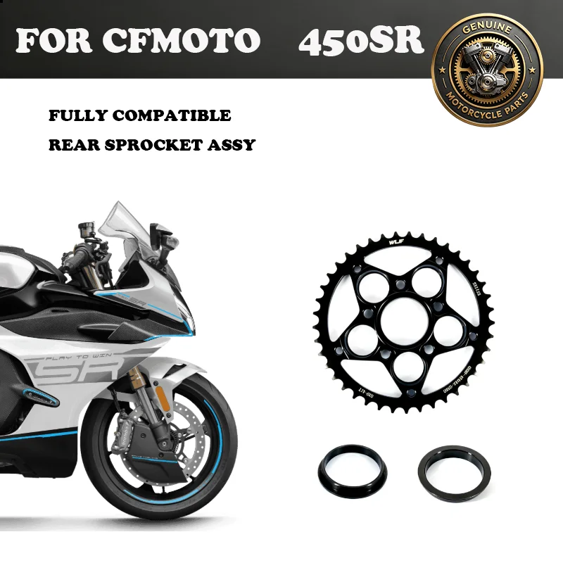 For CFMOTO 450SRS Rear Sprocket Combination SRS450 CF400-9 Chain Wheel Sprocket Wheel Motorcycle Accessories Original Parts