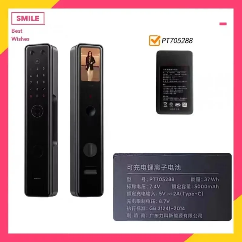 100%Original 5000mAh for Xiaomi PT705288 M20 M20PRO Smart Door Lock Battery image 5
