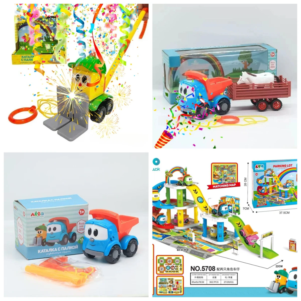 Cartoon Engineering Farmer Vehicles Yellow Forklifts With Singing And Lighted Effects Toy Trolleys Racing Track Idea