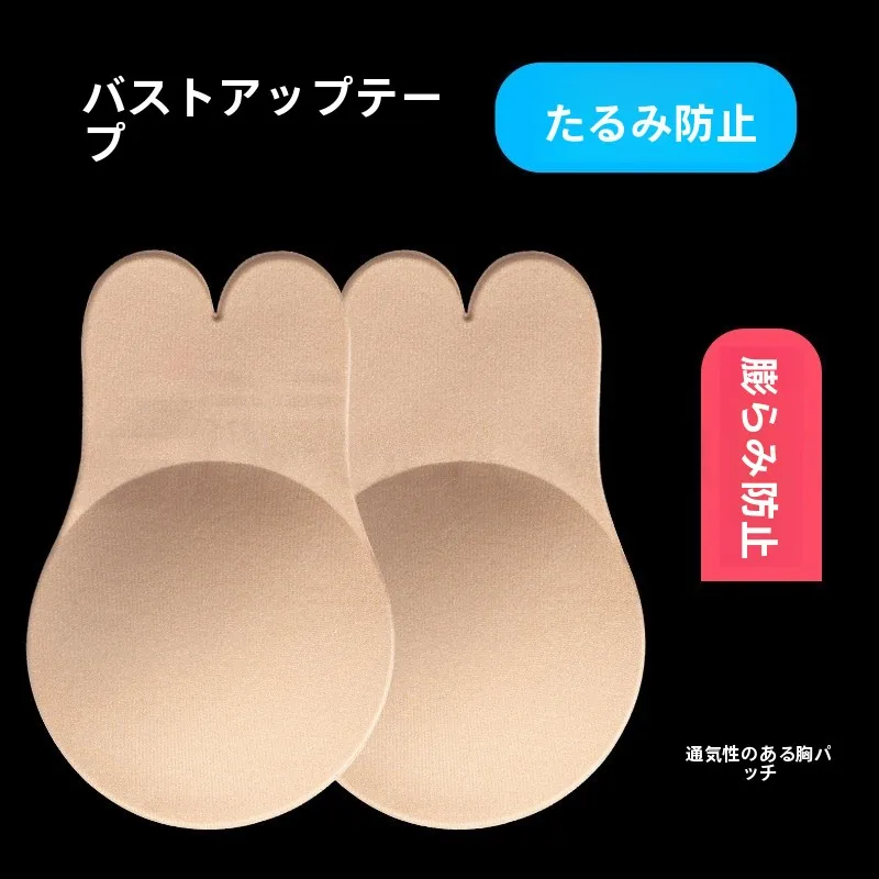 目に見えないアンチバンプニップルカバーリフトアップブラ、ウェディングドレス用ストラップレスブラ、女性用夏用目に見えないニップルカバー、大きな胸用