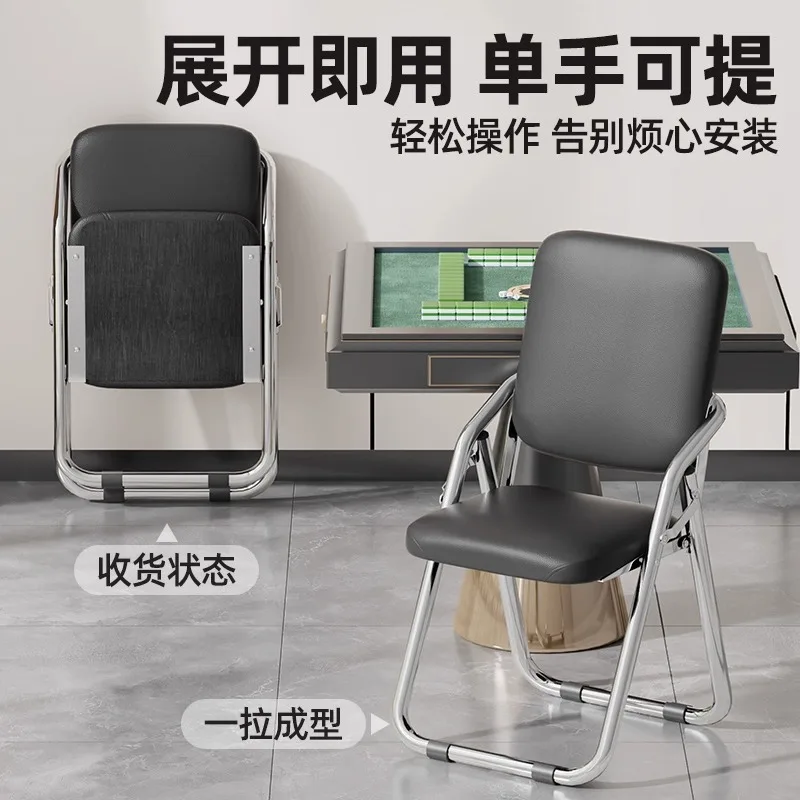 Mahjong chair free installation chess room special sedentary comfortable back chair mahjong table stool can be stacked folding c