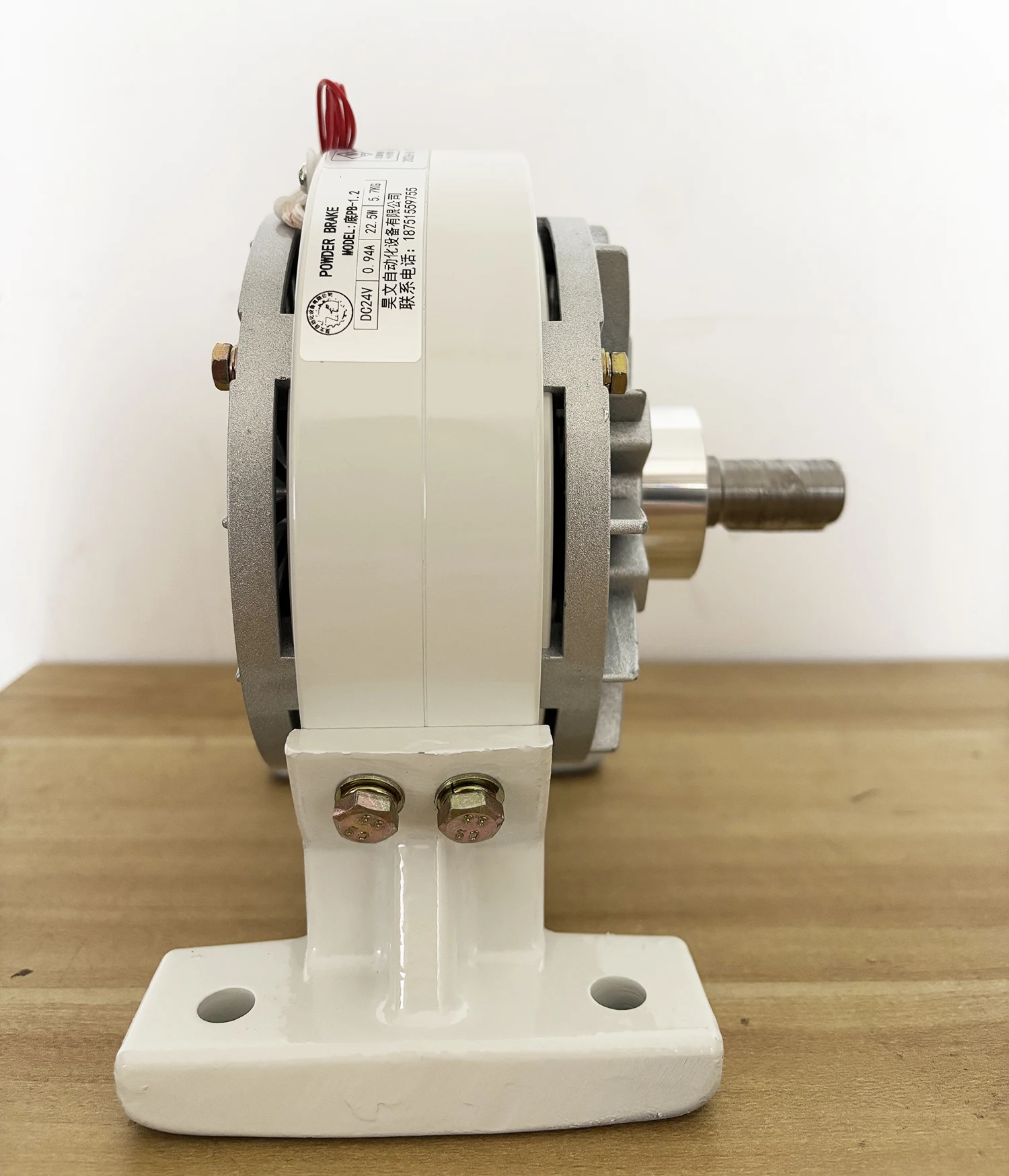 Magnetic Powder Brake, PB-2.5Kg 25Nm Single Shaft with Base for High Frequency Dynamometer Load Testing