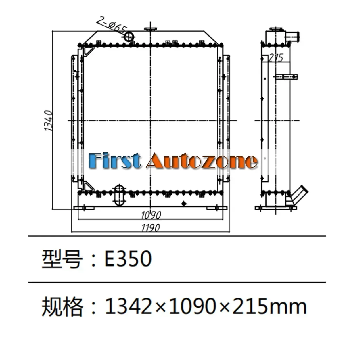 

E350 E350L Radiator Excavator Water Tank For CAT Excavator