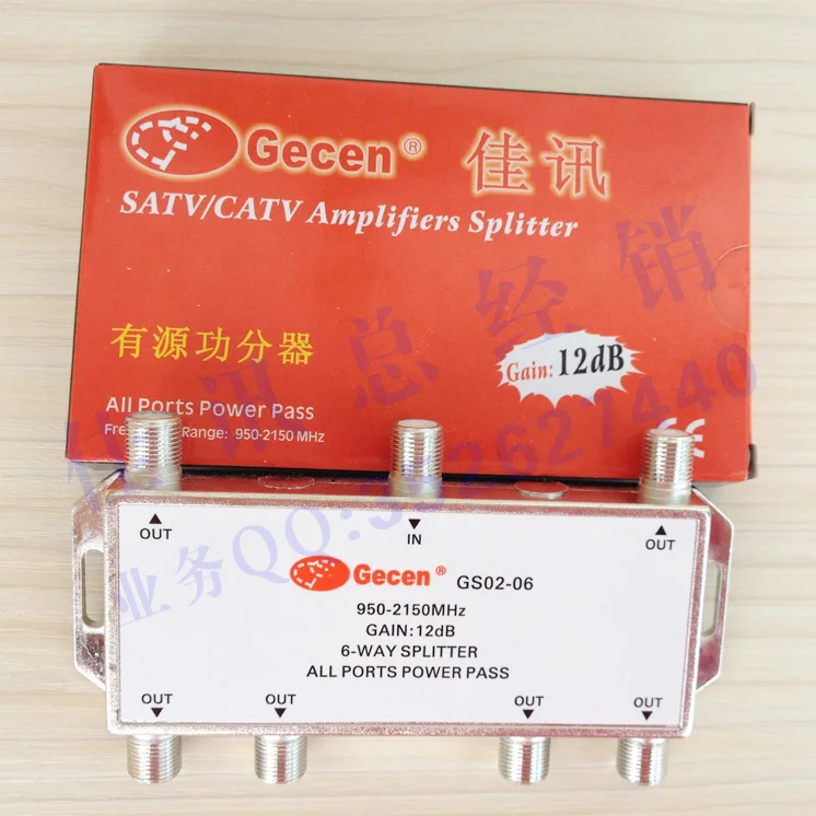 Active Six-power Divider GS02-06 6-power Divider with Signal Amplification 12dB