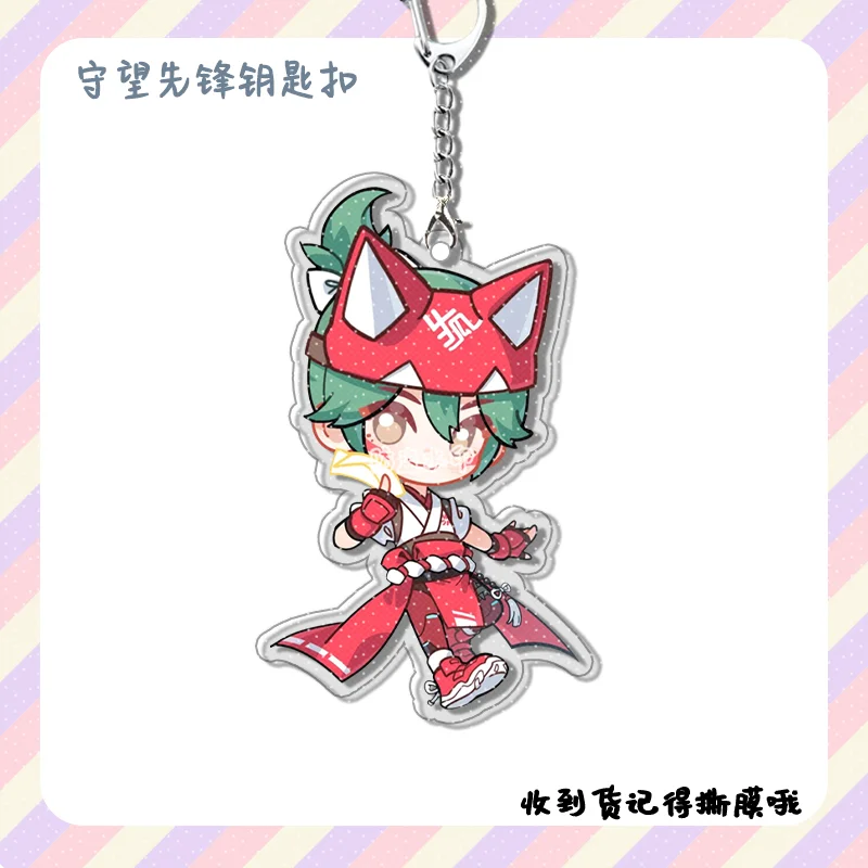 4 pezzi Anime Game Overwatch Cole Cassidy carino acrilico portachiavi per auto accessori borsa fascino zaino ciondolo portachiavi regalo di compleanno