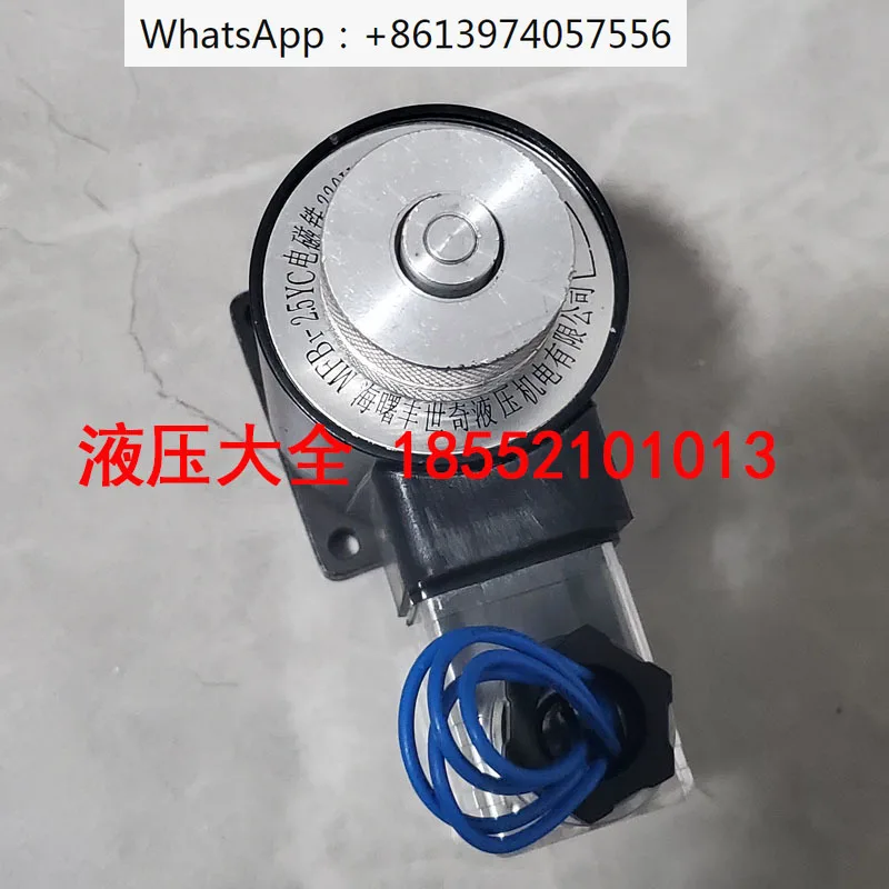 Pillow type packaging machine middle sealing solenoid valve Middle sealing hot plate solenoid MFB1-2.5YC