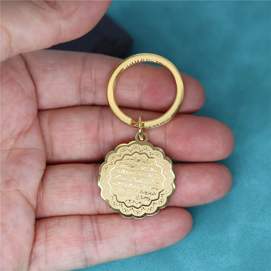 Ayat Al Kursi Arabic Holy Quran Verse Engraved Stainless Steel Pendant Keychain Keyring Men Women Islam Muslim Talisman Jewelry