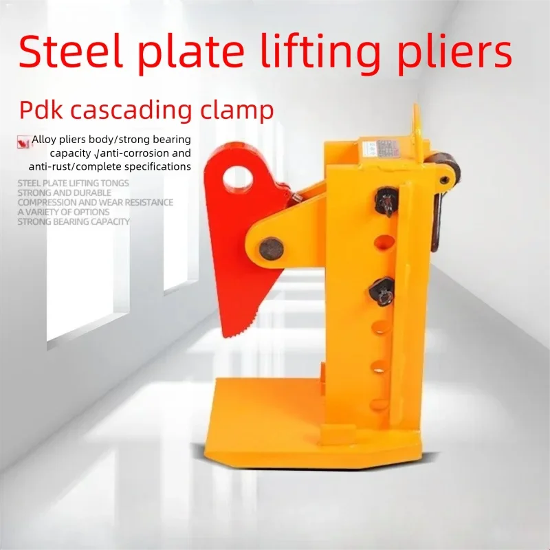 Heavy Load Wide Mouth Stacked Steel Lifting Clamp 3Ton 5Ton 8Ton Multi Sheet Steel Hoist Clip Industrial Plate Lifting Hardware