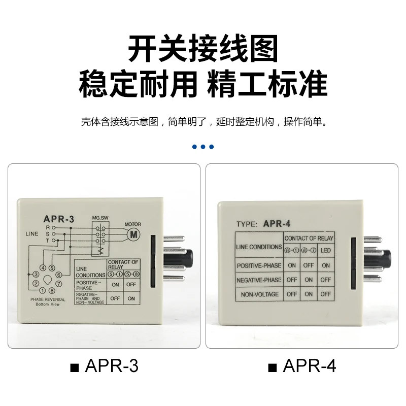 APR-4 APR-3 Phase Sequence Protector 220V Three-phase Motor Protection Relay 380V to Prevent Phase Loss/reverse