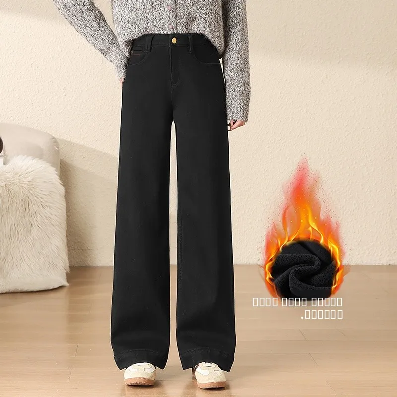 

Прямые джинсы Pure Bla Fce на подкладке с высокой талией, женские зимние модные утягивающие широкие брюки, повседневные хлопковые эластичные джинсы