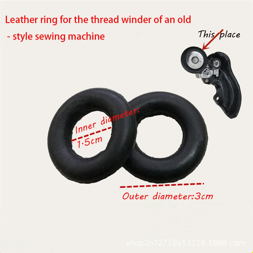 5/10pcs Old-fashioned Treadle Sewing Machine Accessories: Rubber Rings Rubber Rings for Household Sewing Machine Thread Winders