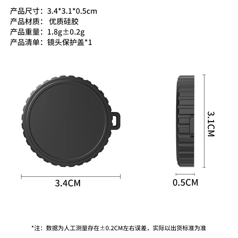 

For DJI OSMO Accessories Lens cover Sports camera protection Soft Rubber Lens Cap Dust-proof Cover
