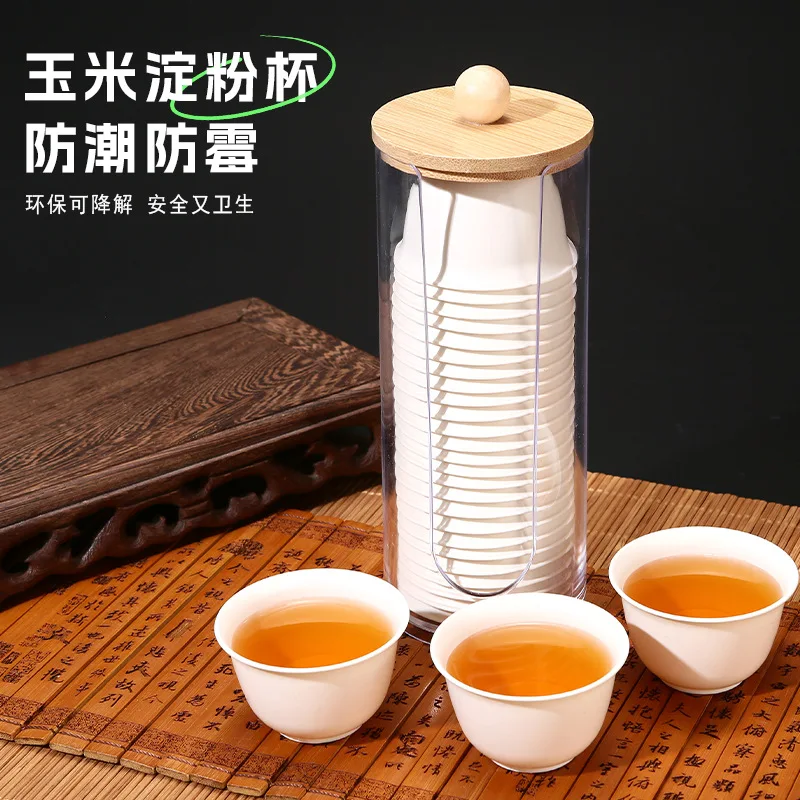 Disposable Kung Fu TeaCup, Rice Husk Fiber Thickened Paper Cup, High Temperature Resistant, Degradable TestCup, Small TeaCup