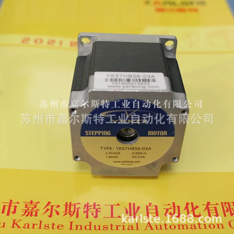 

2025 Brand New, Research And Control YAKO Two-phase [stepper Motor K57HB100-04A] Spot Supply