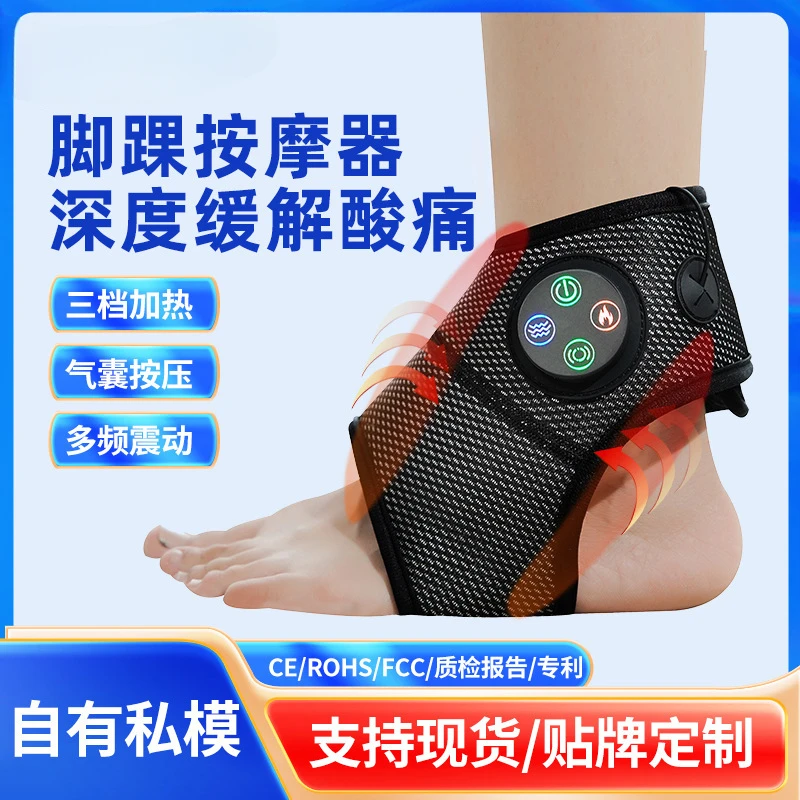 Sports extrusion vibration heating tendon physiotherapy instrument plantar joint sprain ankle protection spot wholesale