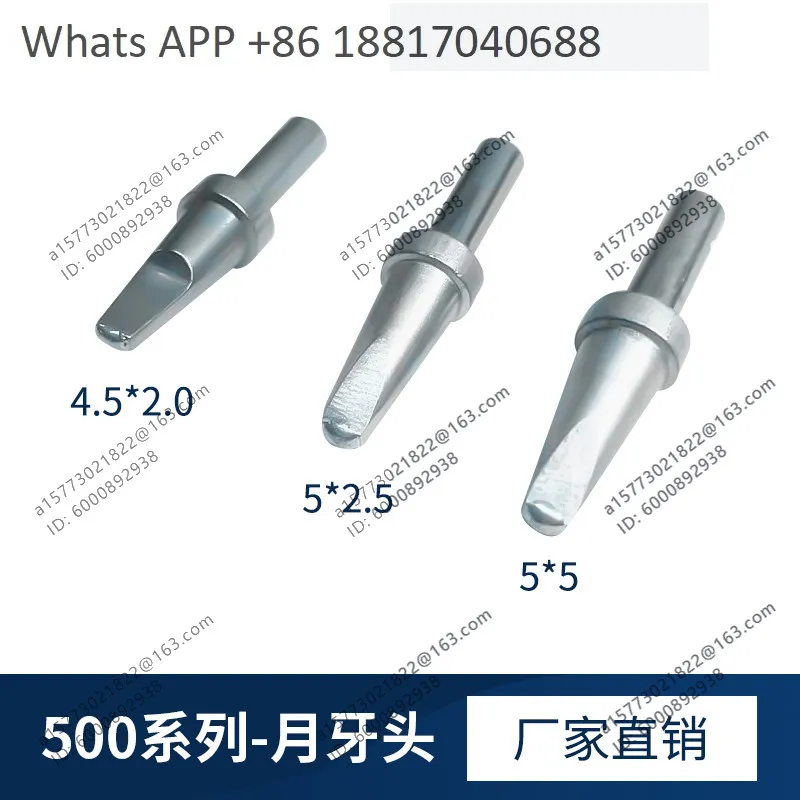 5PCS, 4.0 * 2.0/5 * 2.5/6 * 5 High Frequency Welding Table 205H  Free Welding Head 500 Soldering Iron Chewable Head