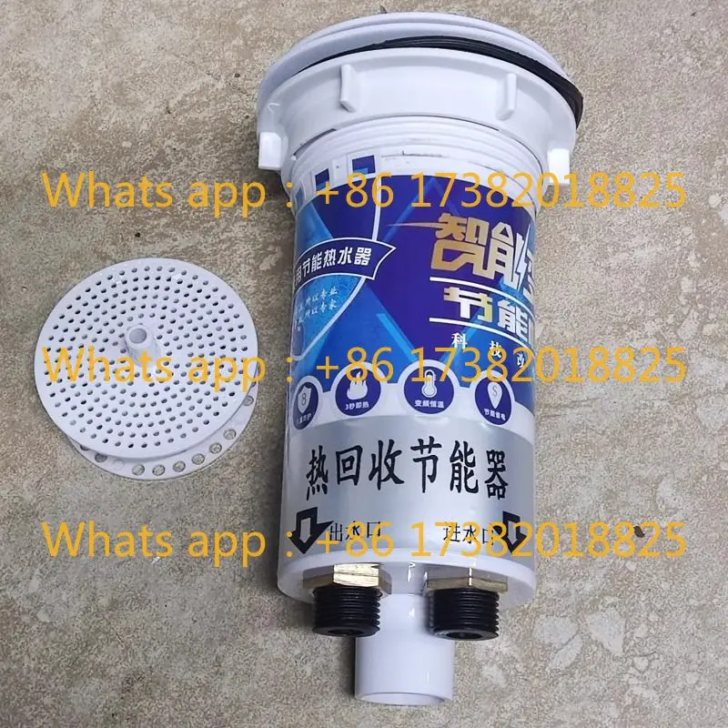 Barber shop shampoo bed special heat recycler, energy-saving treasure energy-saving cup to improve hot water temperature