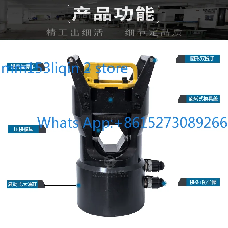Wire clamp casing wire crimping machine steel core aluminum strand crimping pliers CO-60S100S