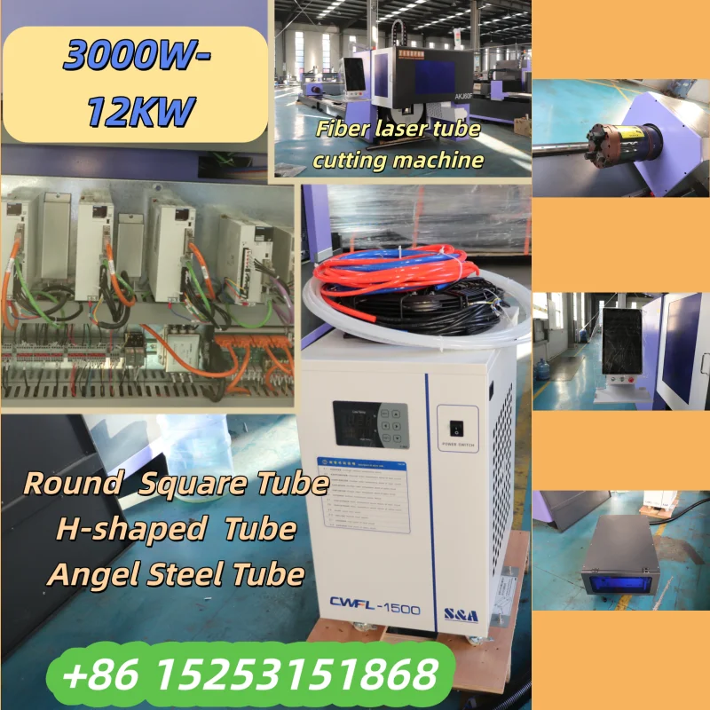 AccTek Metal Round / Square Pipe Tube Fiber Laser Cutting Machine 1500W 2000W 3000W 4000W 6000W Laser Tube Cutting Machine
