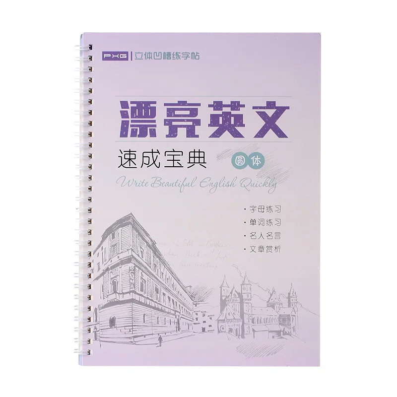 Exercises Copybook Calligraphy Practice Book Cursive Writing English Pen Chinese Calligraphy for Adult Children