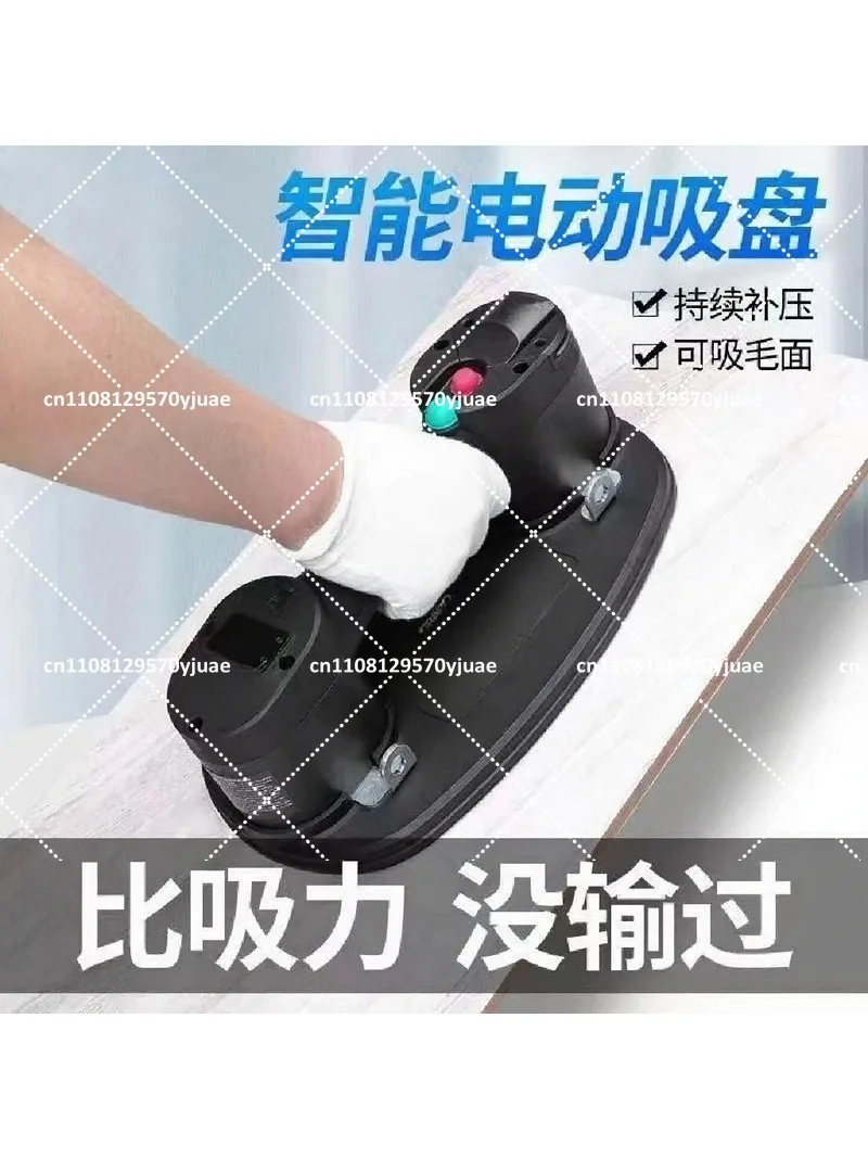 Electric Vacuum Lifter with Auto Air Compensation, Suction Cup for Tile & Glass