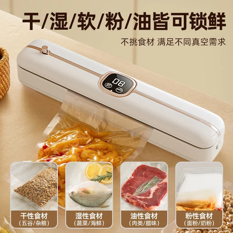 220V Automatic Mini Vacuum Food Sealer for Home Use, Multifunctional Sealing Machine with Compact Design