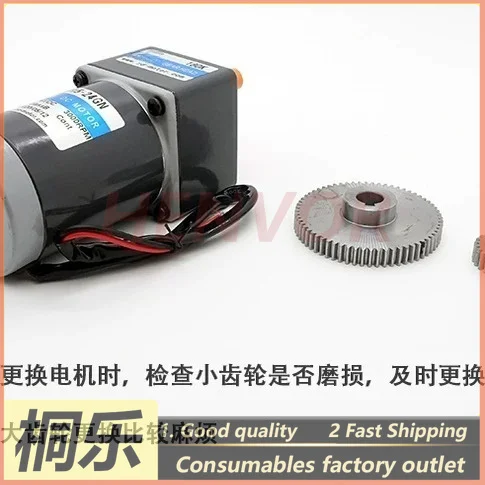 For Loading Platform DC Motor Gear Carrier Lift Transmission CTP Plate Setter Parts