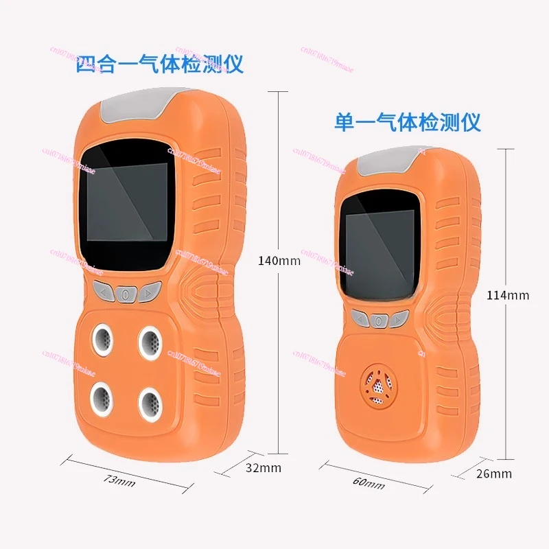 Alarm instrument detects oxygen ammonia four-in-one industrial combustible gas leakage meter portable concentration detection