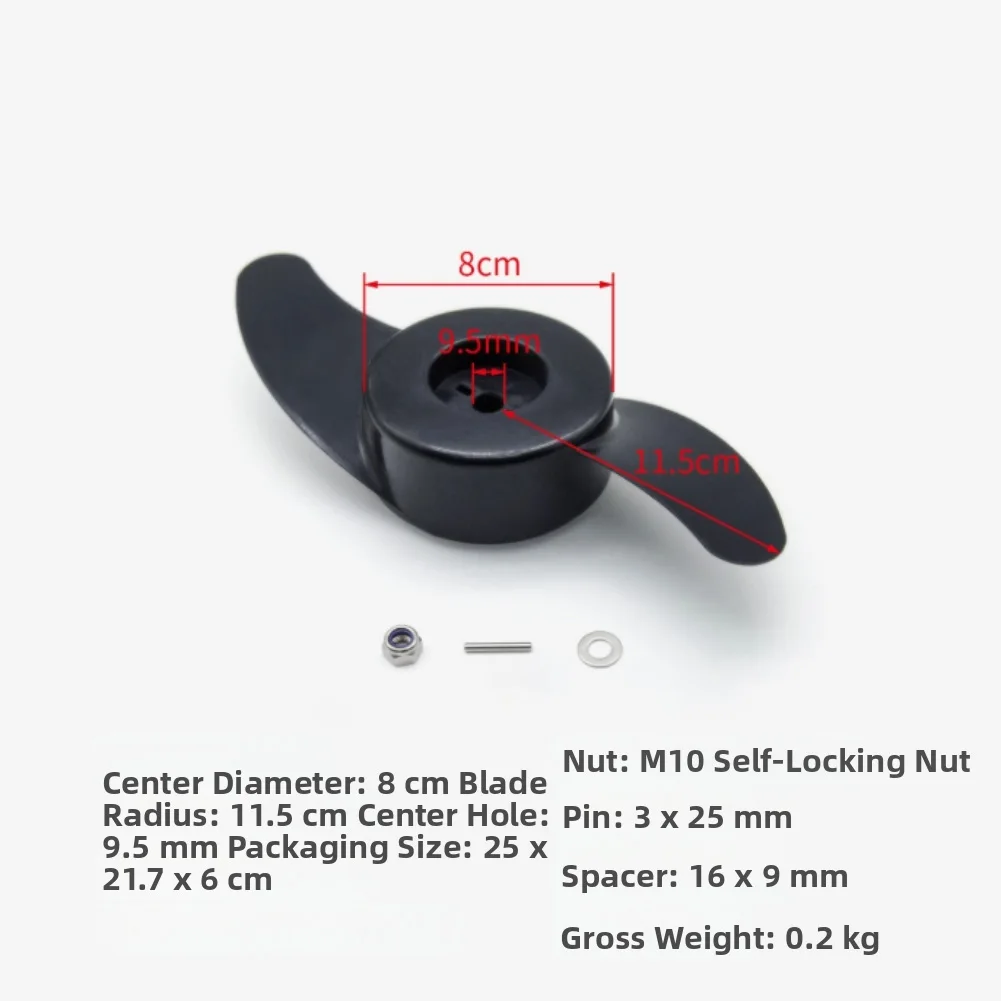 جزء المروحة لمحركات التصيد الكهربائية للمحركات الخارجية المتوافقة مع SUNELEXE Savylor Marina وقوارب الأفعى المائية