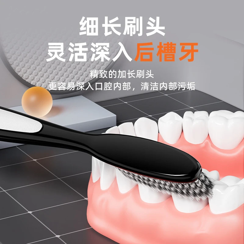 Three-pack long-head toothbrush for adult household high-end soft-bristled large-head toothbrush