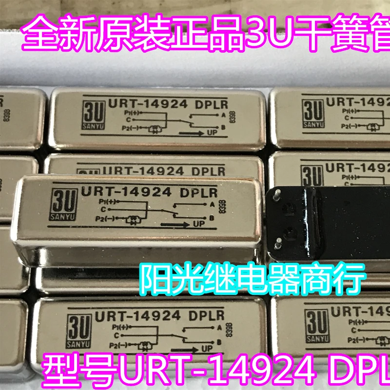 

（Brand New Original）1pcs/lot 100% original genuine relay:URT-14924 DPLR 5pins Reed switch relay