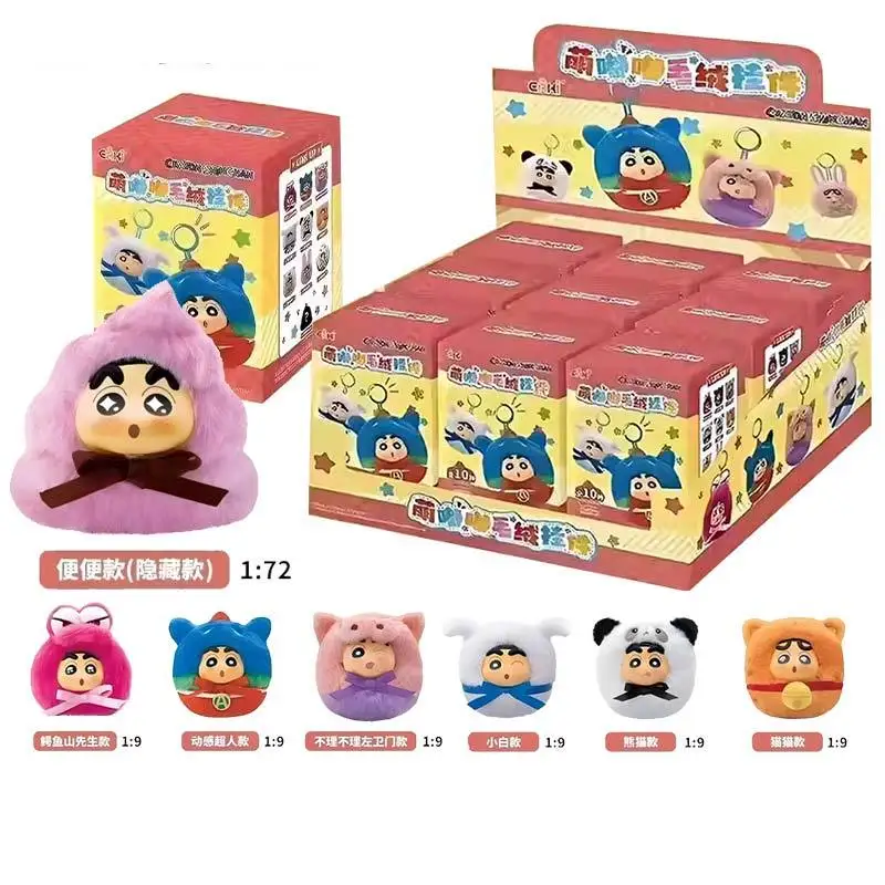 

Eaki Xiaoxin Trendy Vinyl Doodle Pendant Blind Box Cute Decorative Doll For Boys And Girls Collectible Toy