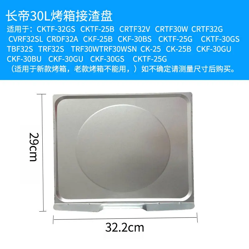 

Heavy Duty Metal Drip Pan For Oven Baking Grilling Reusable Grill Drip Pan Crumb Tray Replacement Kitchen Utensil