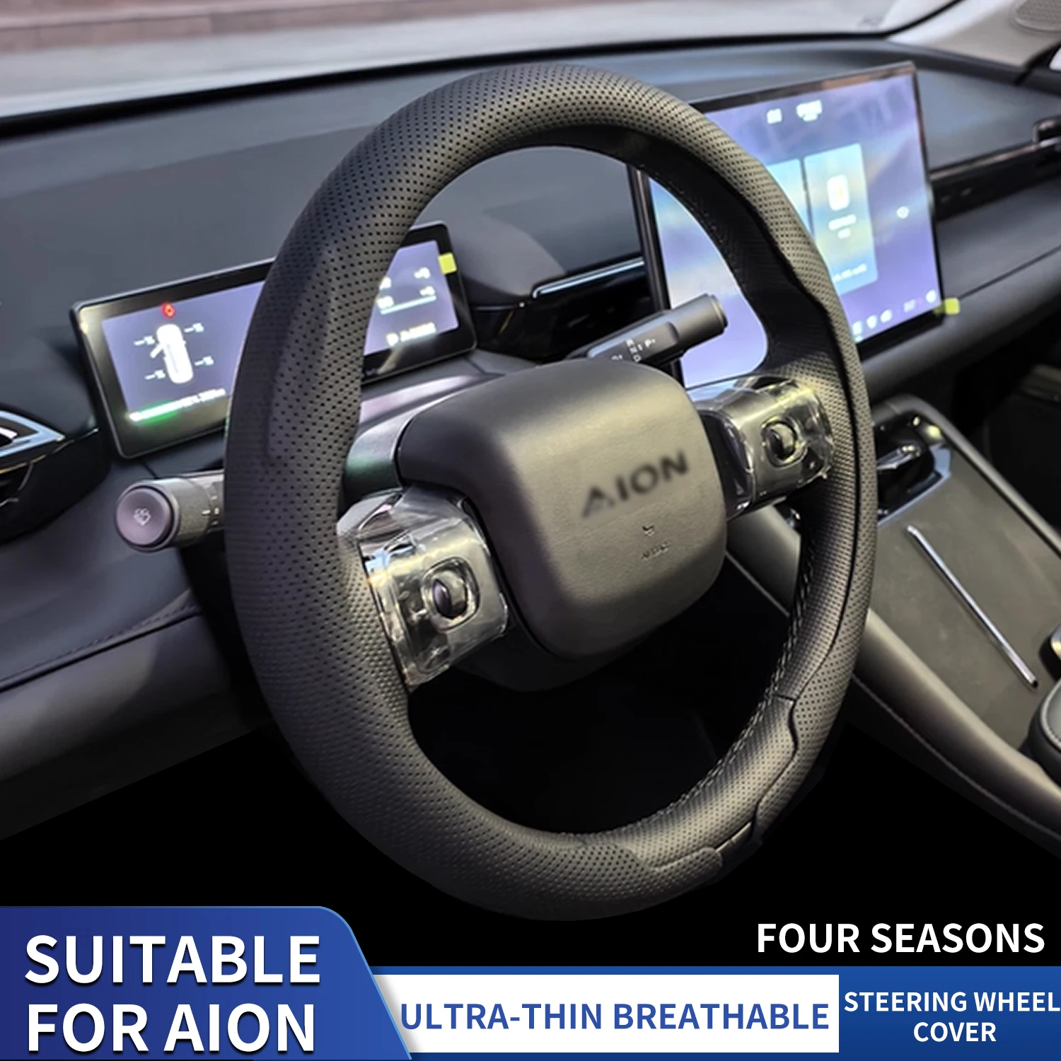

Новый дышащий ультратонкий роскошный чехол на руль для AION Y, YPlus, Aion S, Aion RT, UT, Aion V, Aion i60s