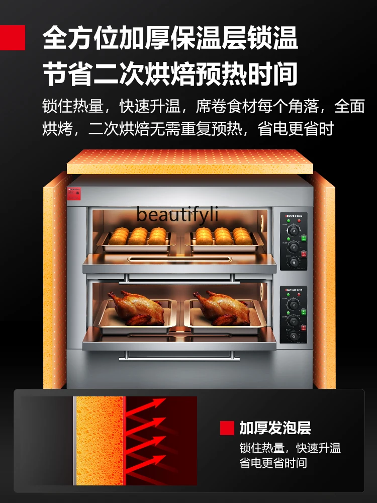 Electric Oven Commercial Large Capacity Baking Roasted Sweet Potatoes Bread Cake Oven