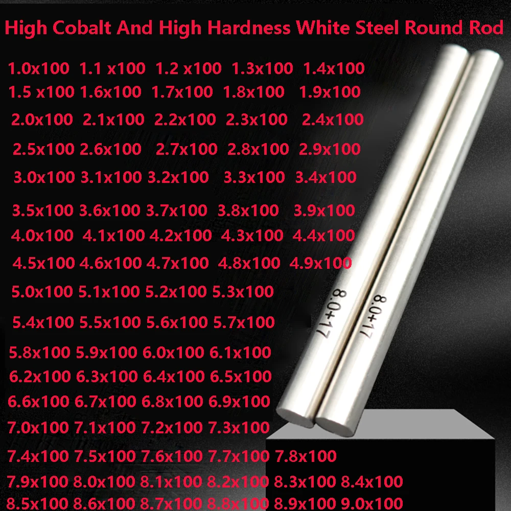 M42 High Cobalt White Steel Rod+17 High End Ultra Hard White Steel Knife Rod Diameter 1.0-60MM Length 100MM Sizes Customizable